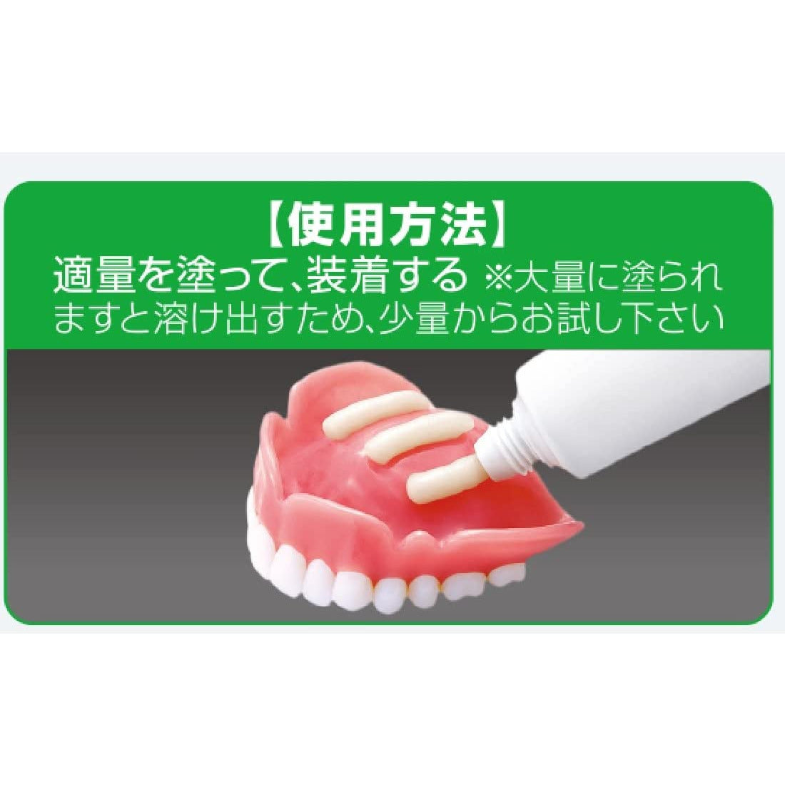 Tough Grip Denture Stabilizer (Full/Partial Dentures) No Additives