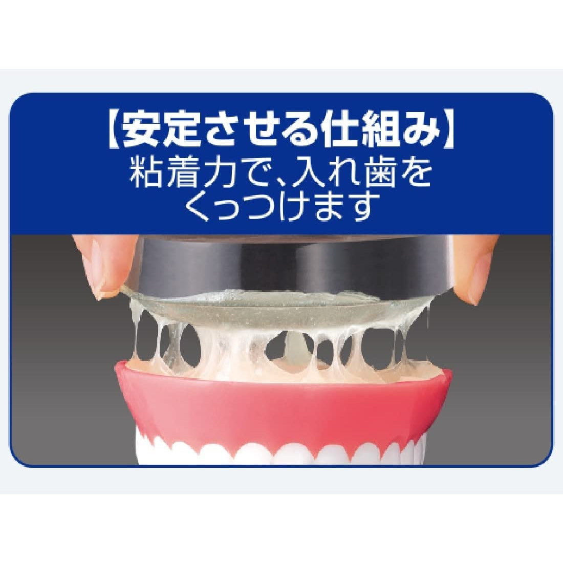 Tough Grip Denture Stabilizer (Full/Partial Dentures) No Additives
