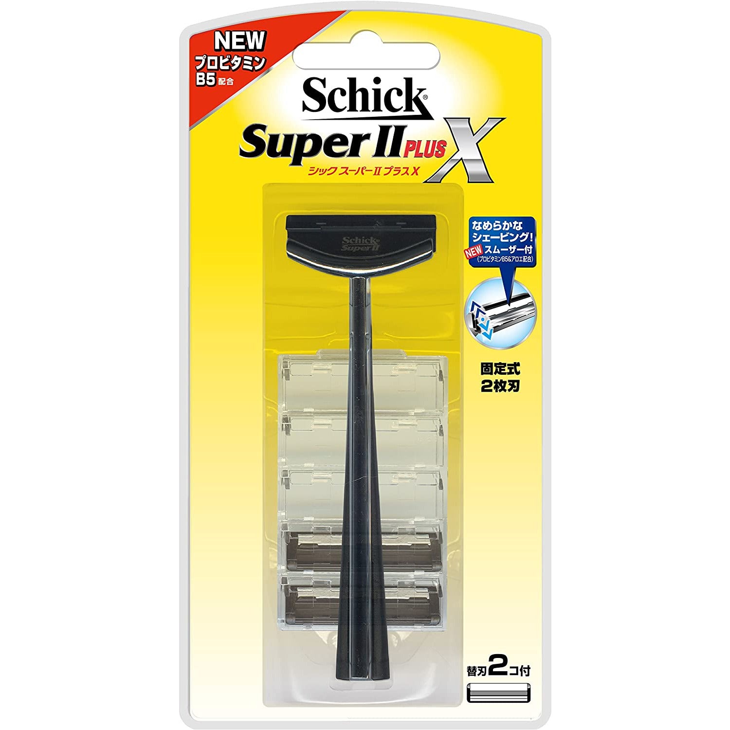 Schick Super II Plus X Holder with 2 spare blades (1 of which is already attached to the holder)