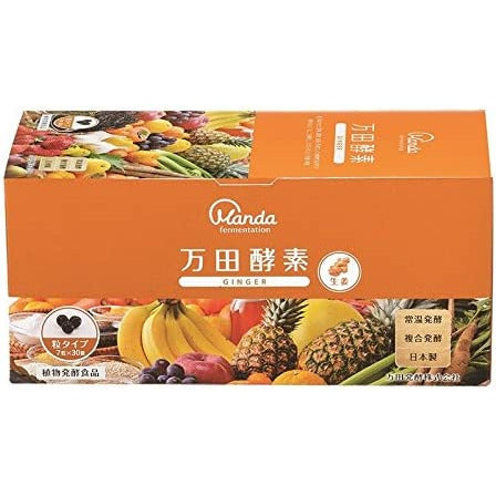 Manda Enzyme Grain Type GINGER Ginger Divided Package 7 Tablets x 30 Packets