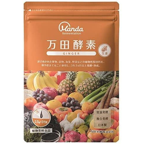 Manda Enzyme Grain Type GINGER Ginger Divided Package 7 Tablets x 30 Packets (Approx. 30 Days' Supply)
