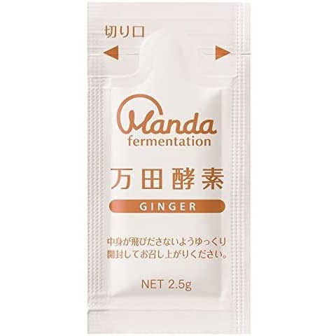 Manda Enzyme Grain Type GINGER Ginger Divided Package 7 Tablets x 30 Packets (Approx. 30 Days' Supply)