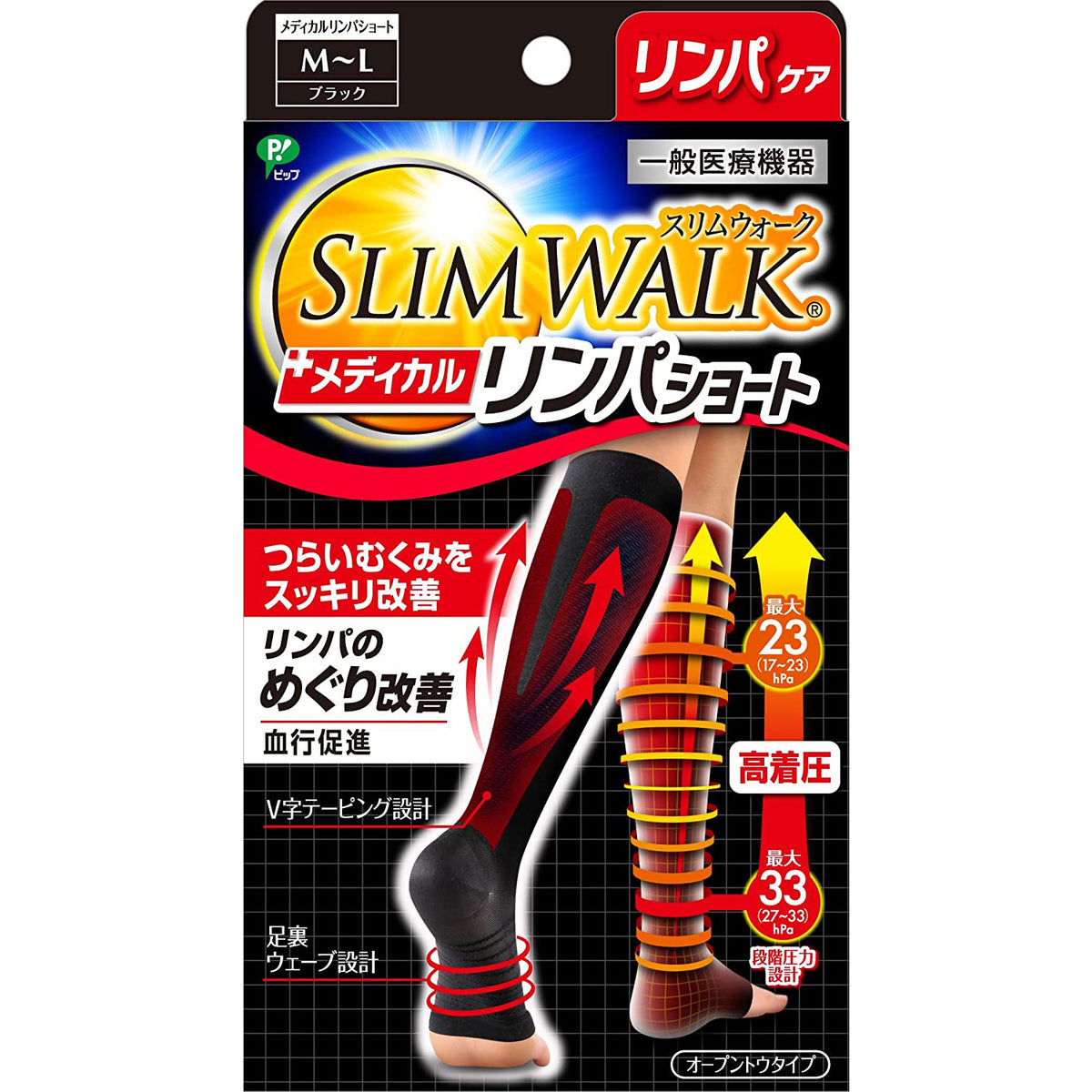 SLIM WALK Medical Lymphatic Socks Short Type Black M-L size 1 pair
