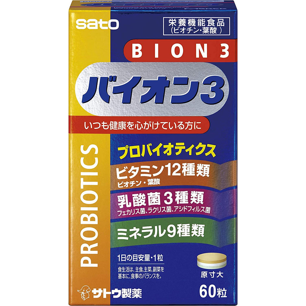 Sato Pharmaceutical Bioon 3 probiotics lactic acid bacteria 30/60 tablets
