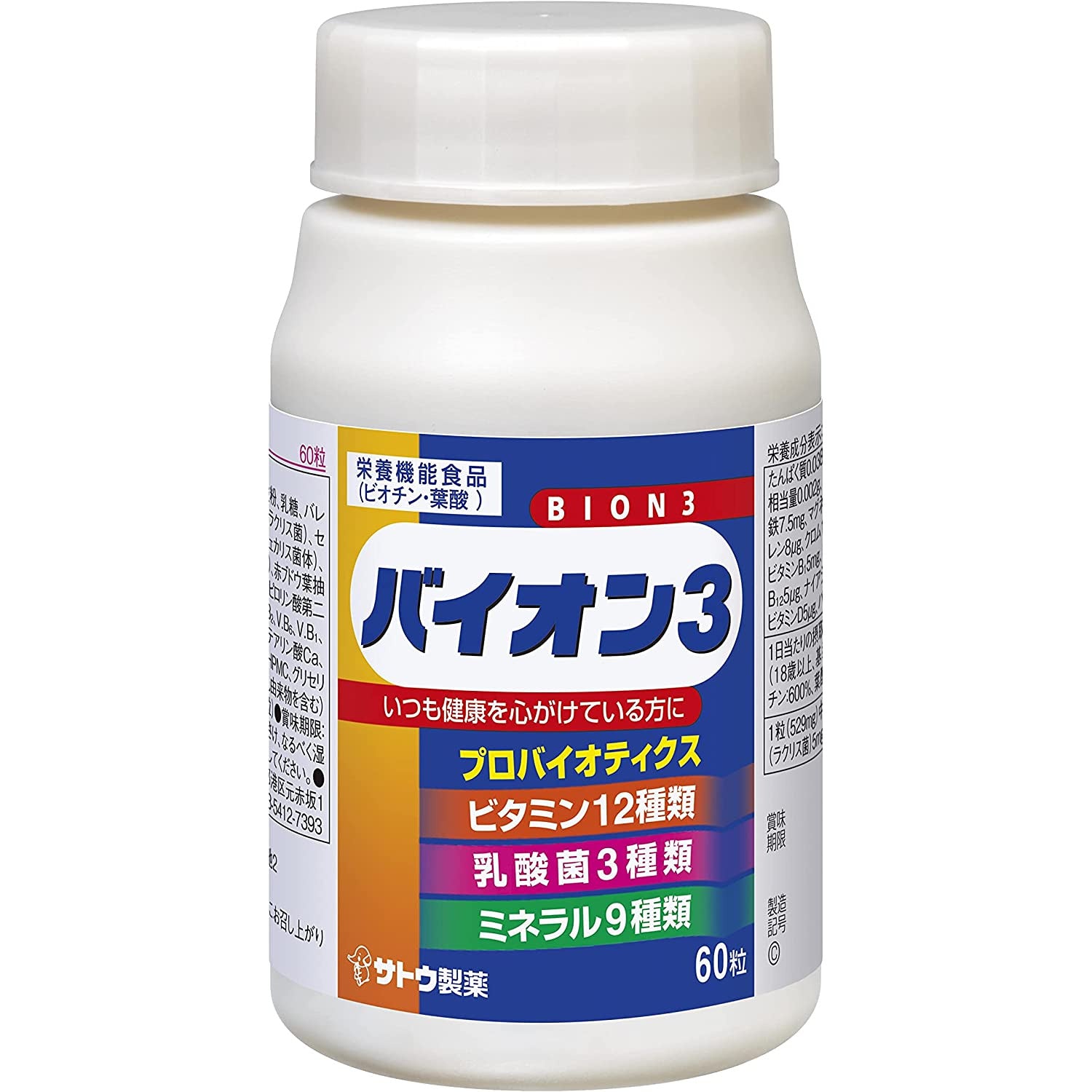 Sato Pharmaceutical Bioon 3 probiotics lactic acid bacteria 30/60 tablets