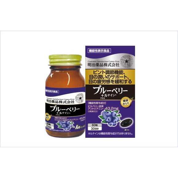 Meiji Pharmaceutical Health Kirari Blueberry + Lutein 60 tablets