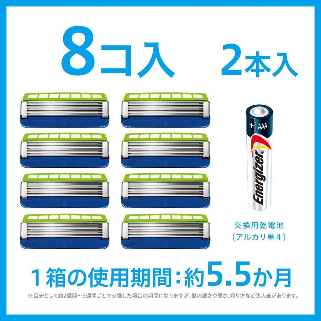 Schick  Hydro 5 Premium 5 Blades Men's Razor Spare Blades 8 Pieces with 2 Alkaline AAA Batteries