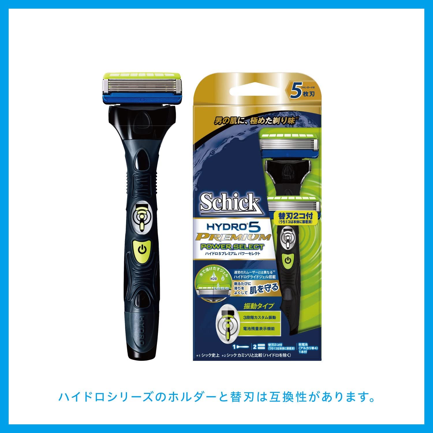 Schick  Hydro 5 Premium 5 Blades Men's Razor Spare Blades 8 Pieces with 2 Alkaline AAA Batteries