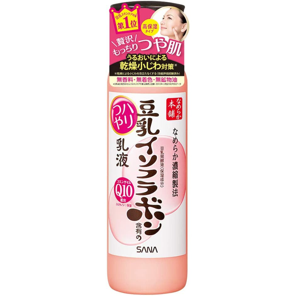 SANA Nameraka Honpo Hari Shiny Emulsion N 150ml