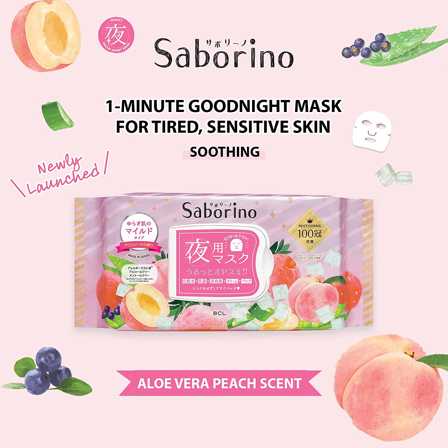 Savolino Face Mask Night Sheet Aloe Peach Scent 28 sheets