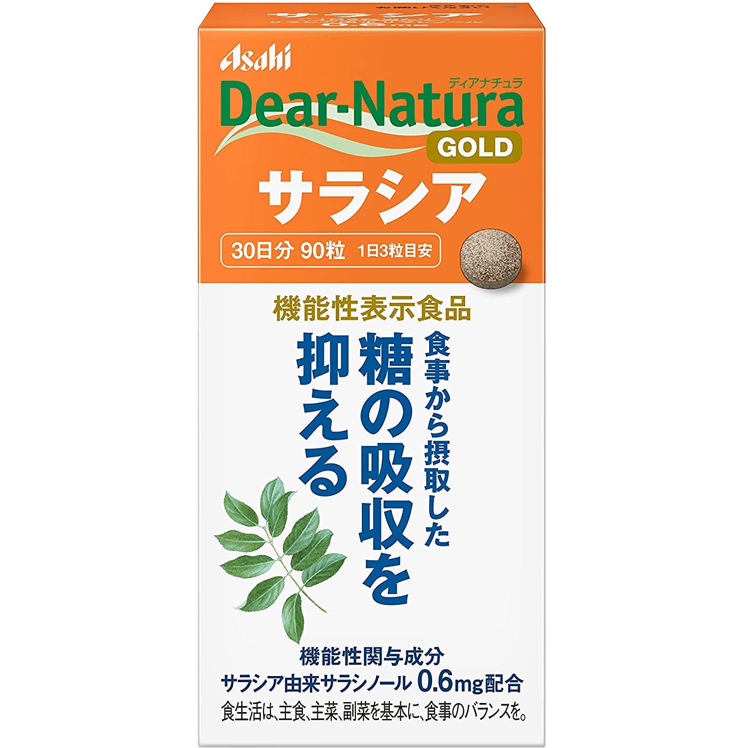 Diana chula gold Salacia 90 grains