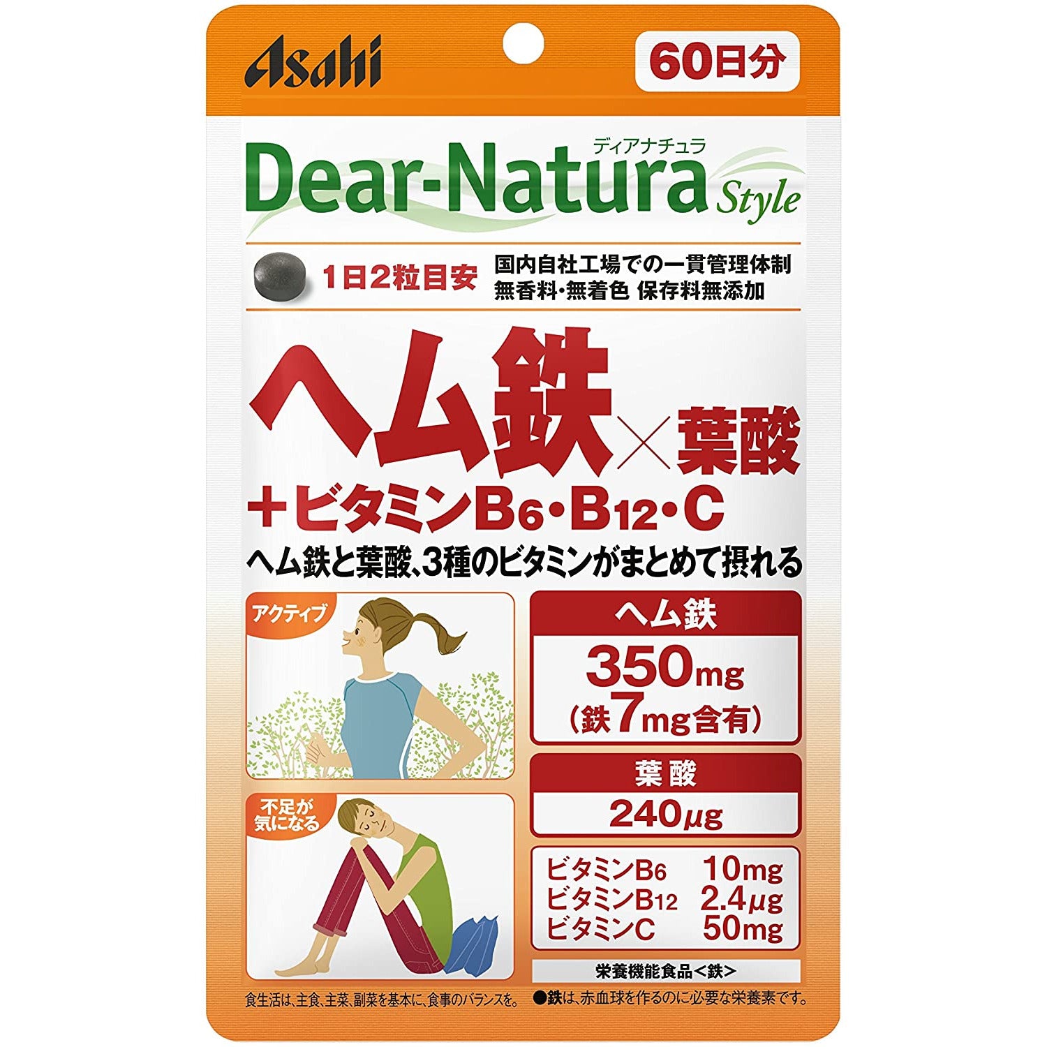 Asahi Foods. Dear-Natura Style Heme Iron Folic Acid + Vitamin B6 / B12 / C 120 Tablets (60 Days)