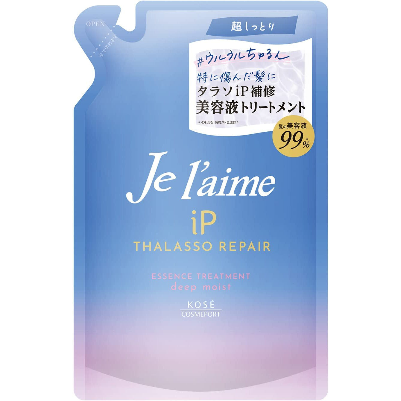 KOSE Jureme iP Thalasso Repair Repair Beauty Liquid Treatment (Deep Moist) Refill 340mL