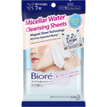 Kao Biore clear blotting sheet 7 sheets / cleansing sheet