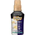 Kao Bub Medicure medicated  bathwater additive Unscented 300ml