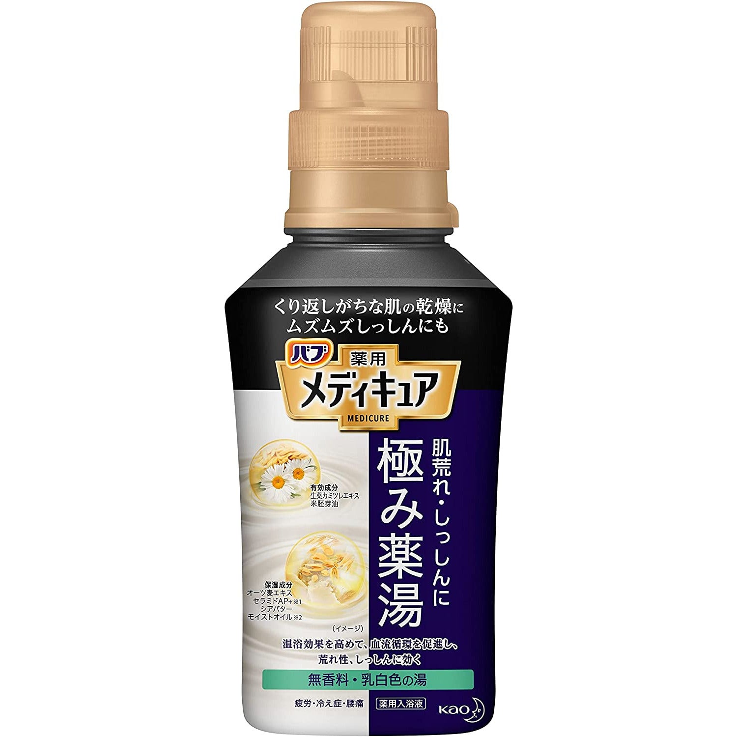 Kao Bub Medicure medicated  bathwater additive Unscented 300ml