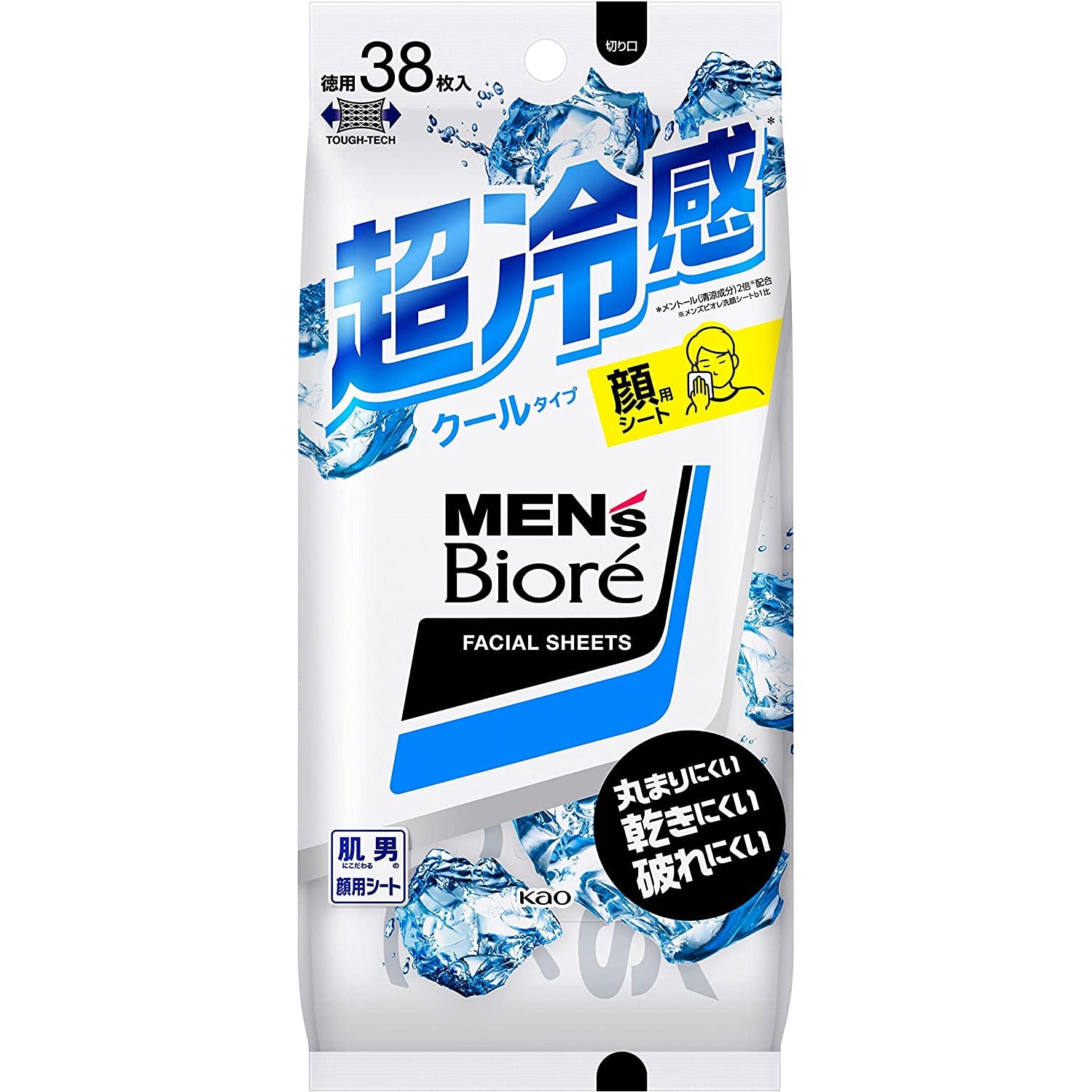 Kao Men's Biore Facial Cleansing Sheet Cool 38 Sheets for Desktop