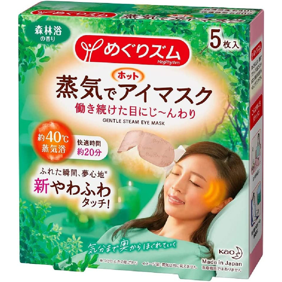 Kao Megurhythm Hot Eye Mask with Steam Forest Bathing Scent 5 sheets