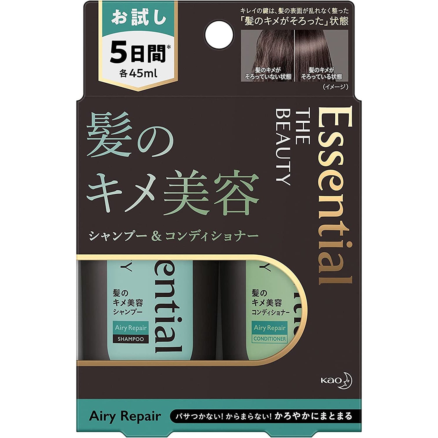 Kao Essential The Beauty Airy Repair Trial Set