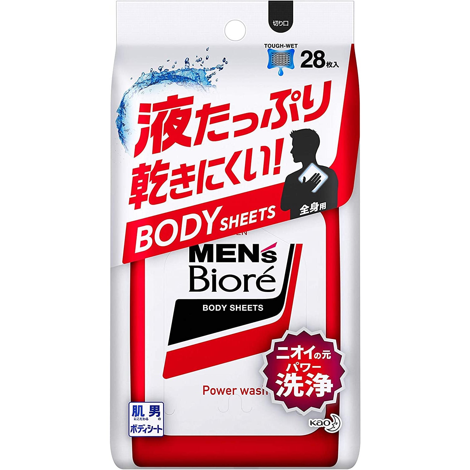 Kao Men's Biore Body Sheet Odor source cleaning 28 sheets