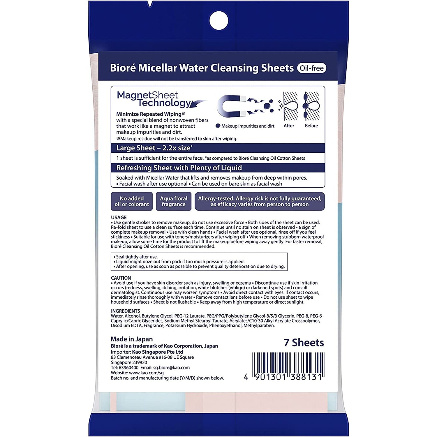Kao Biore clear blotting sheet 7 sheets / cleansing sheet