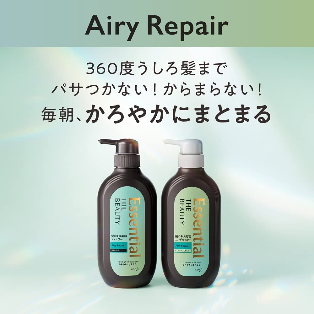 Kao Essential The Beauty Airy Repair Trial Set