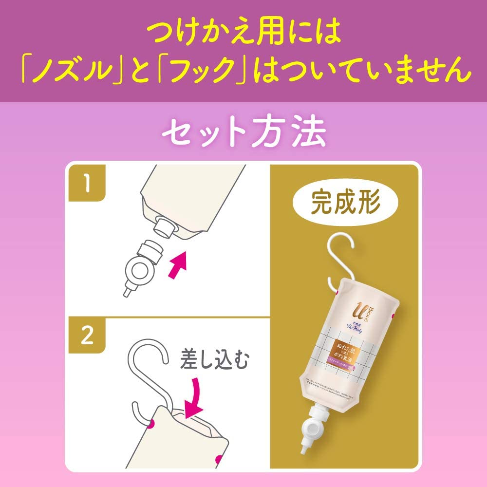 Kao Biore U The Body / Body emulsion for wet skin fragrance-free suspended pack 300ml