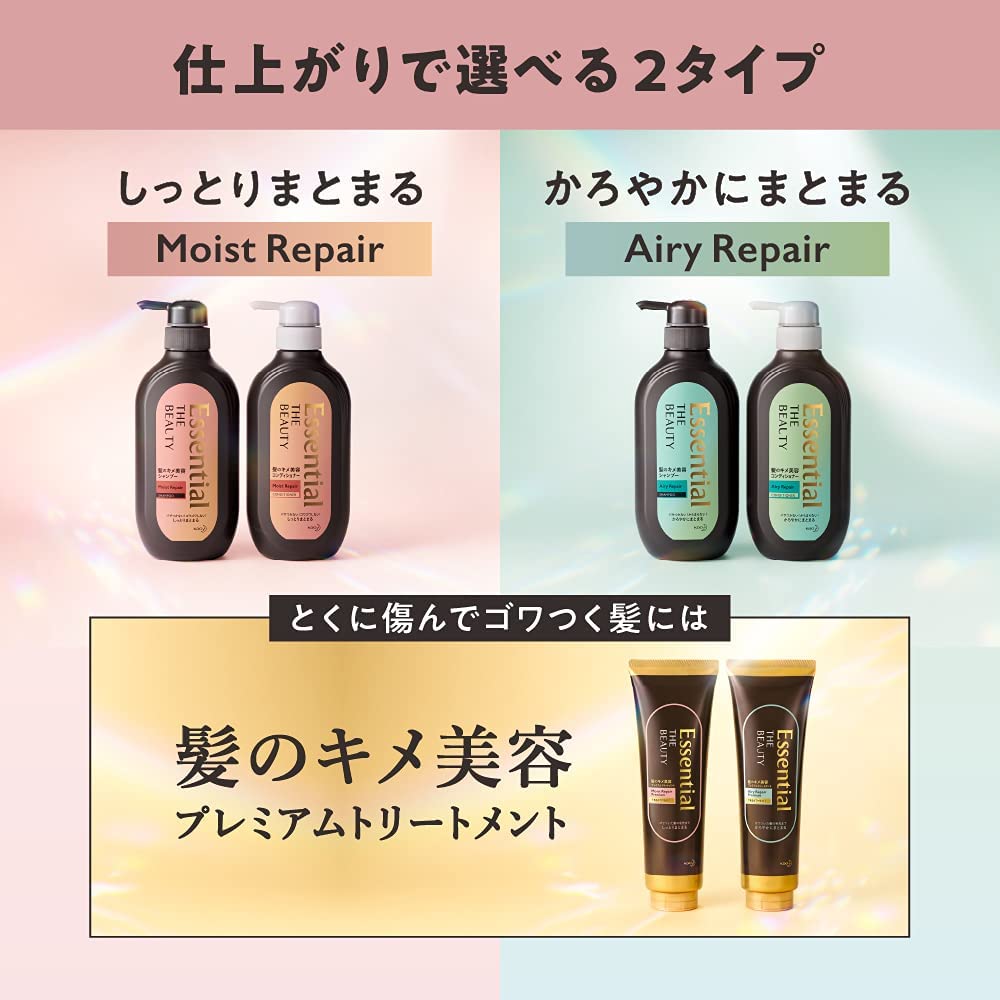 Kao Essential The Beauty Airy Repair Trial Set