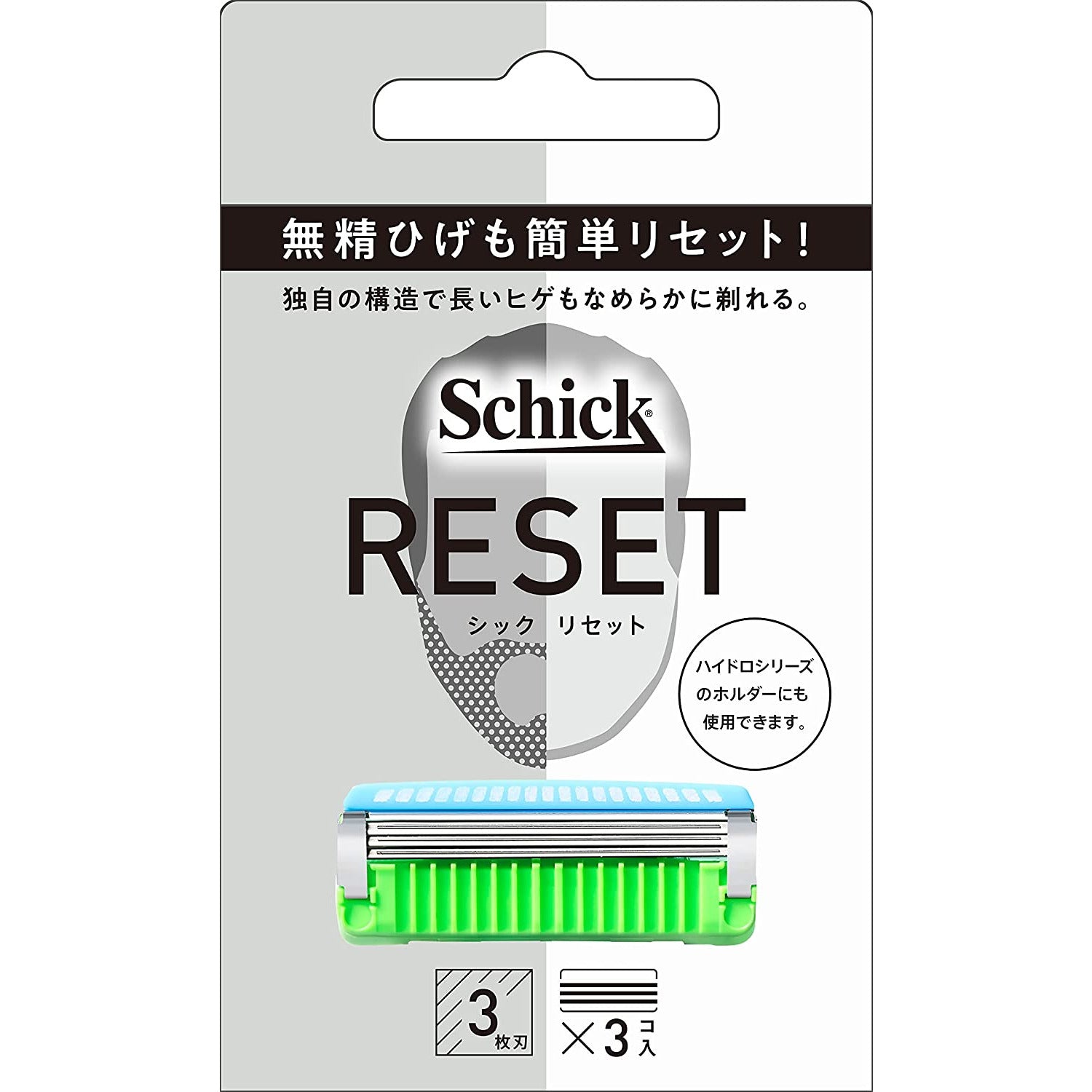 Schick RESET spare blade 3 pieces