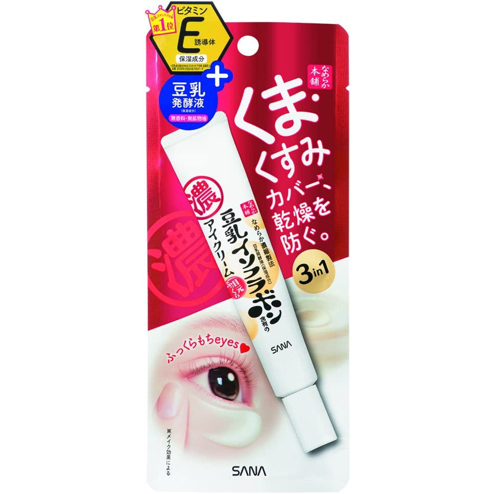 SANA Nameraka Honpo eye cream 20g