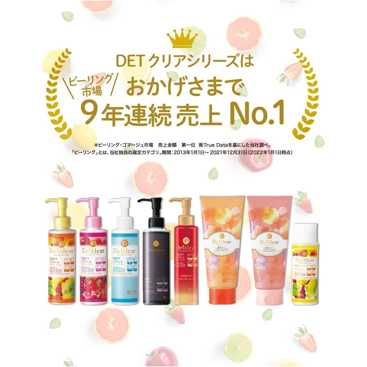 MEISHOKU DET Clear Bright & Peel  Enzyme Powder Wash Mixed Fruit Fragrance 75g