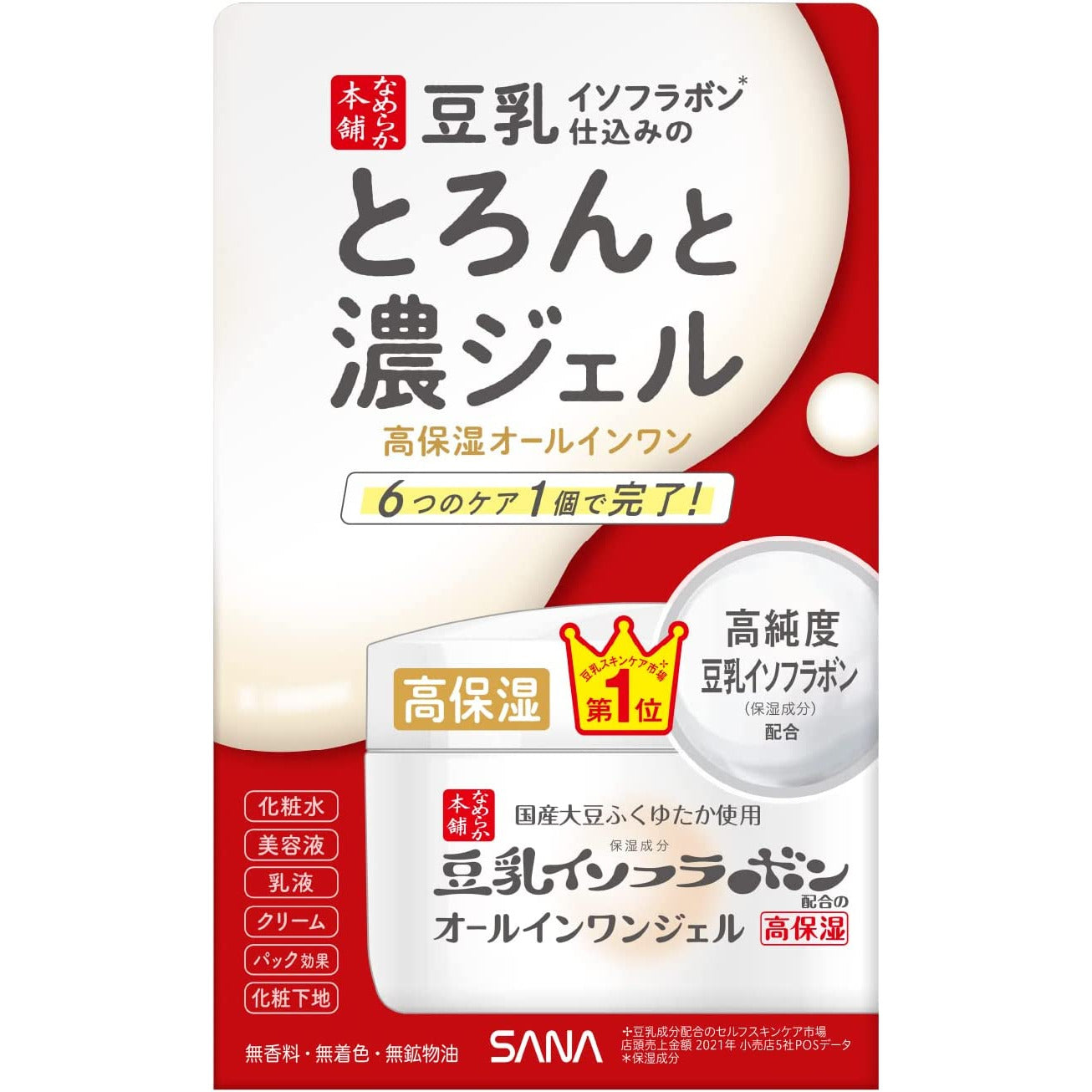 SANA Nameraka Honpo Toronto Thick Gel Enrich 100g