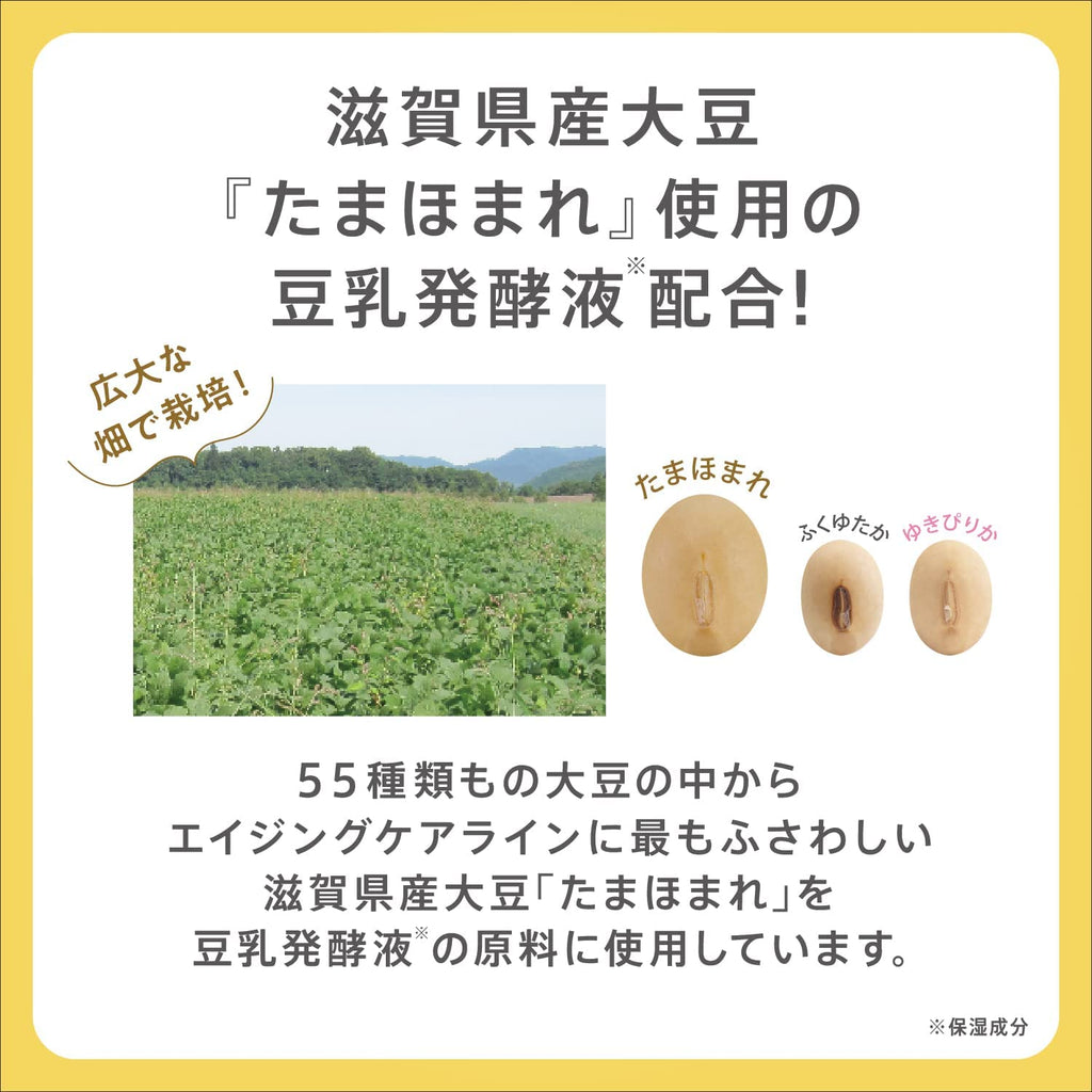 SANA Nameraka Honpo Wrinkle Gel Cream N 100g