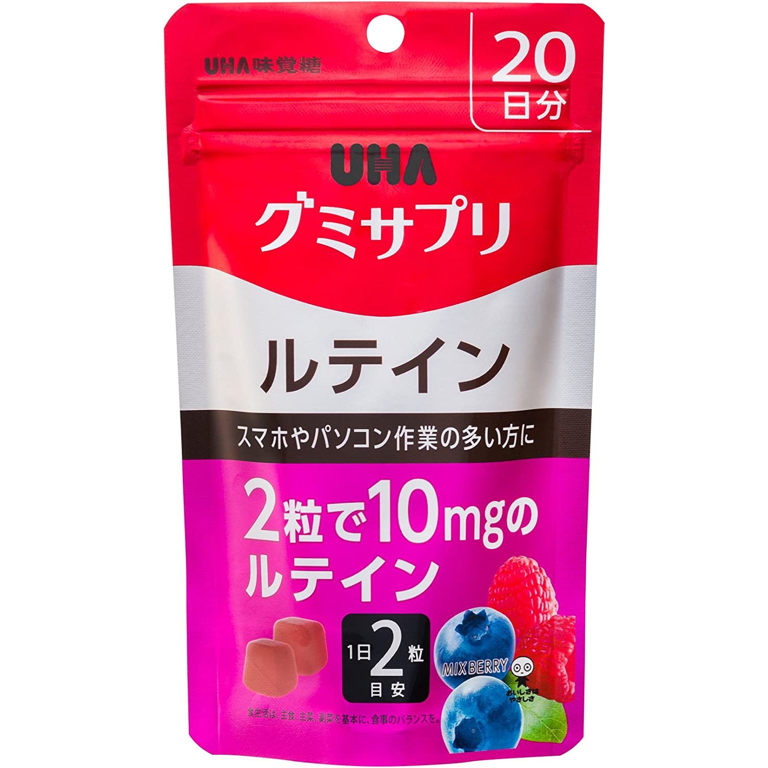 UHA Gummi Supplement Lutein mixed berry flavor 20 Days 40 tablets