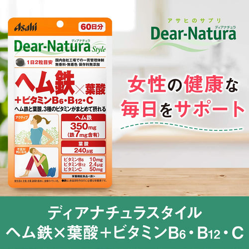 Asahi Foods. Dear-Natura Style Heme Iron Folic Acid + Vitamin B6 / B12 / C 120 Tablets (60 Days)