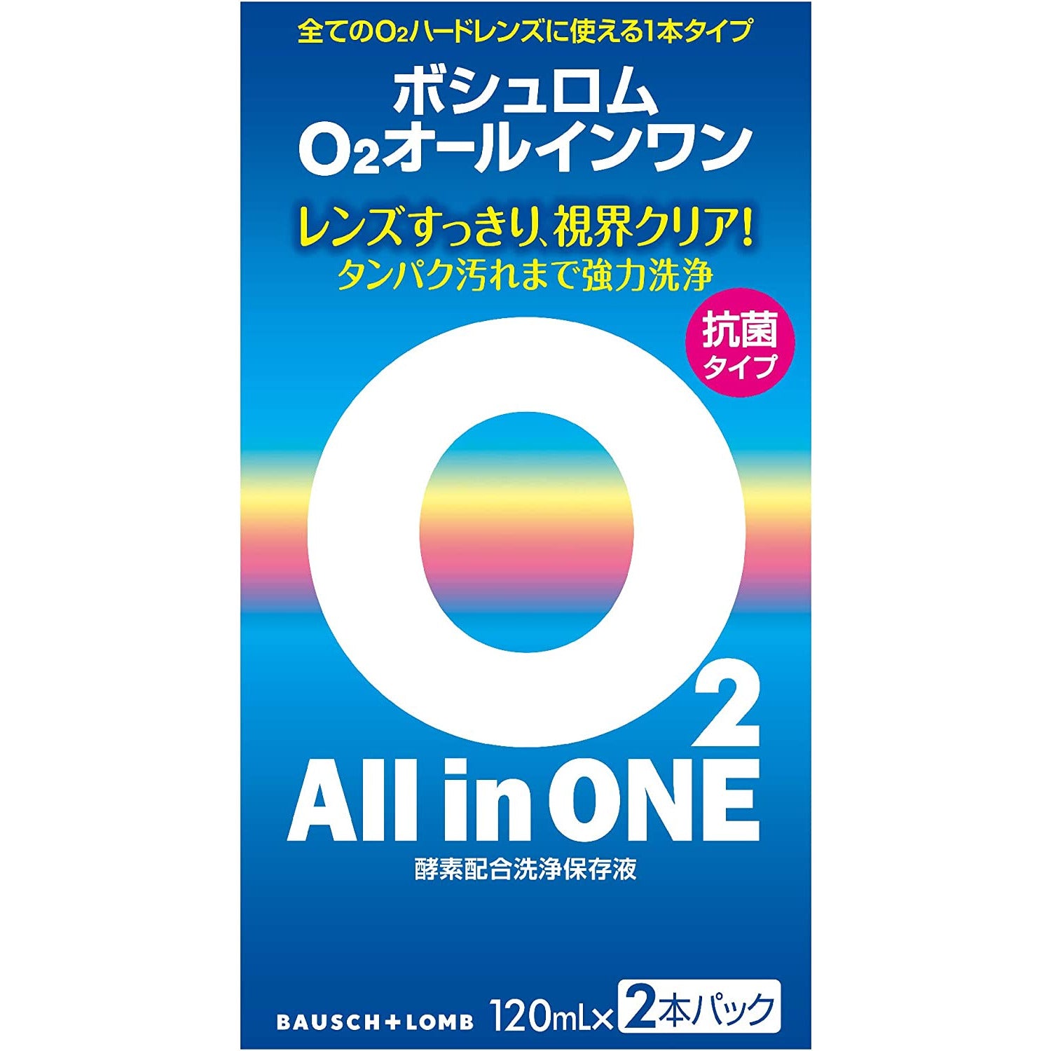 Bausch + Lomb O2 All-in-one 120ml x 2 pack