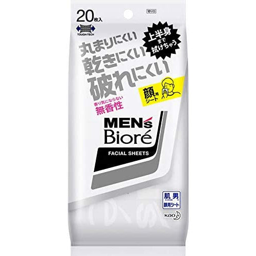 Kao Men's Biore Facial Cleansing Sheet