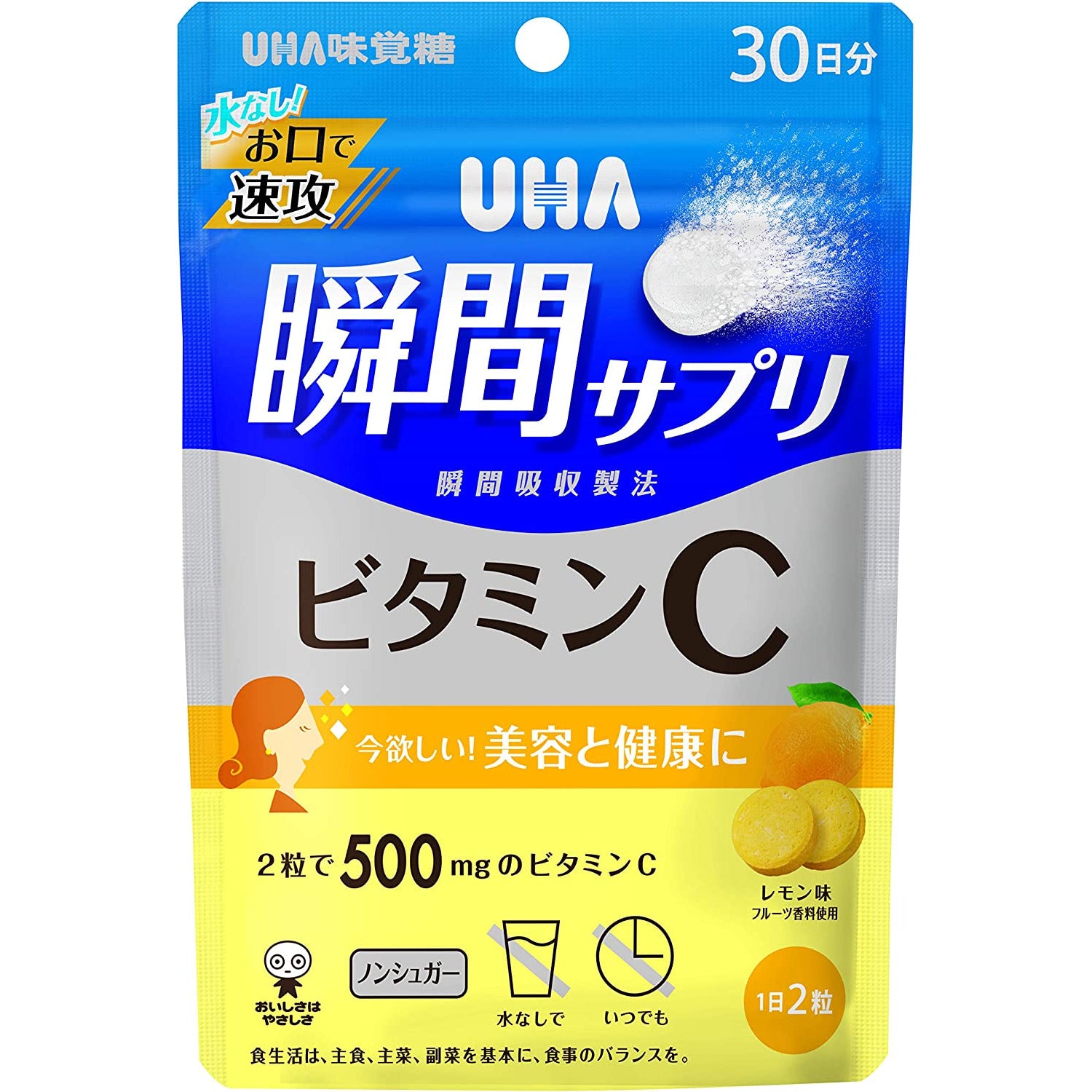 UHA Supplement Vitamin C 30 Days Lemon Flavor  60 capsules