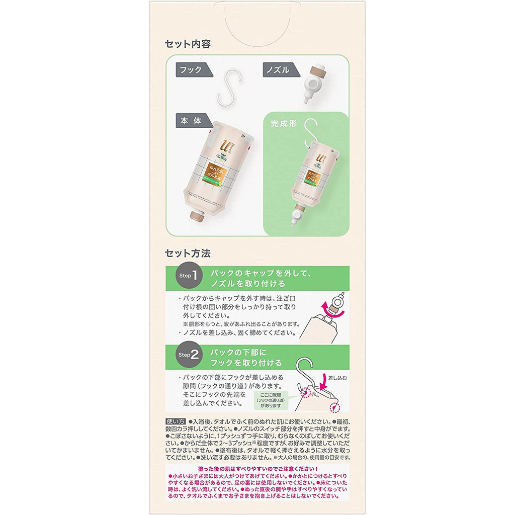 Kao Biore u the Body Body Emulsion for Wet Skin Natural Citrus Tea with Hook 300ml