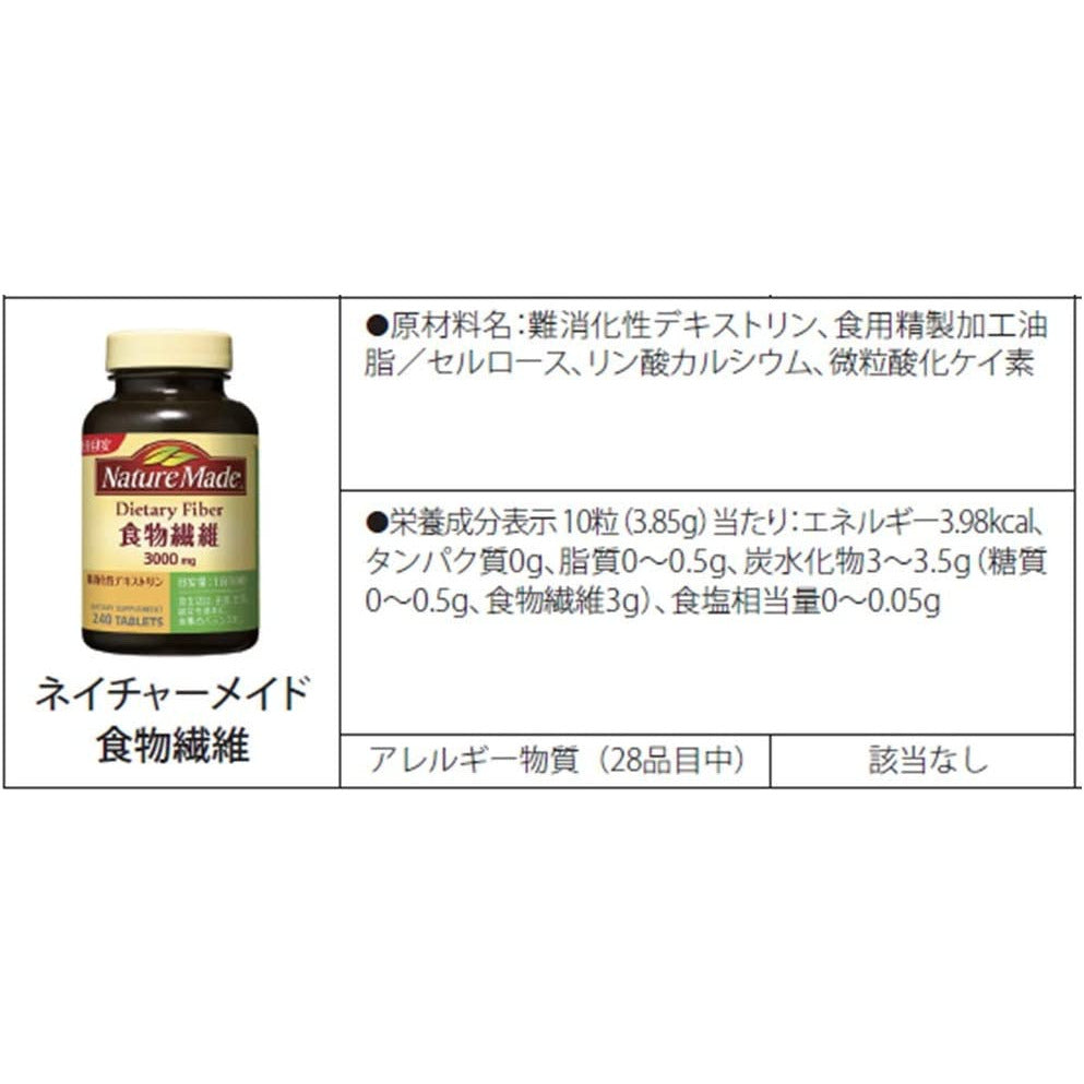 Otsuka Pharmaceutical Nature Made Supplement Dietary Fiber 24 Days 240 Grains