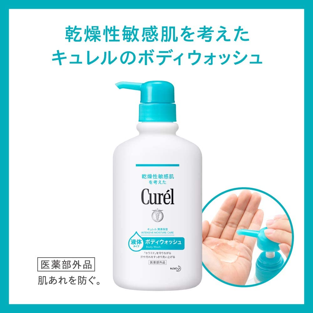 Kao Curel Body Wash Refill  340ml