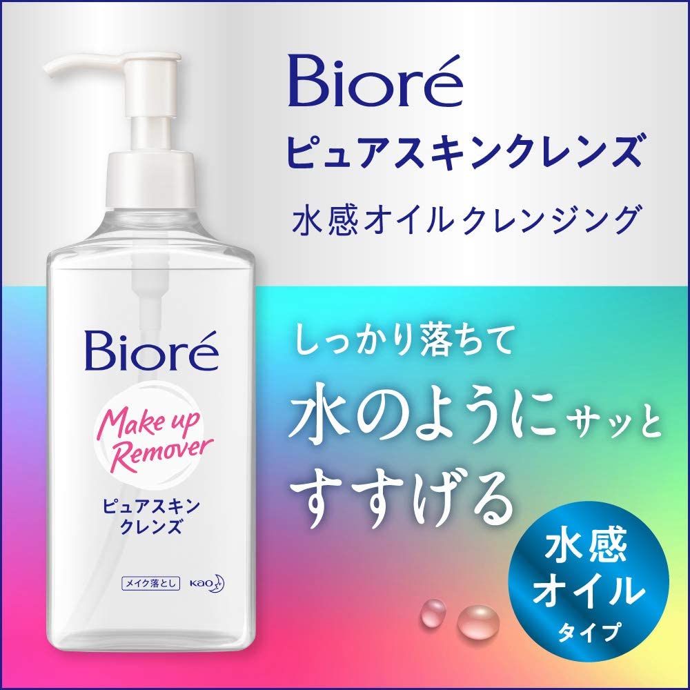 Kao Biore Pure Skin Cleansing Oil makeup remover 230ml