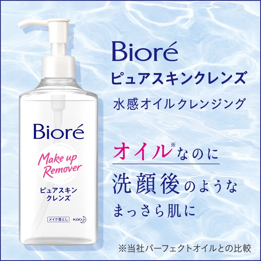 Kao Biore Pure Skin Cleansing Oil makeup remover 230ml