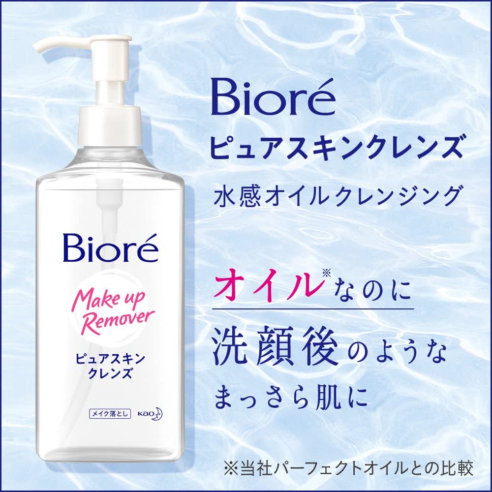 Kao Biore Pure Skin Cleansing Oil makeup remover 230ml