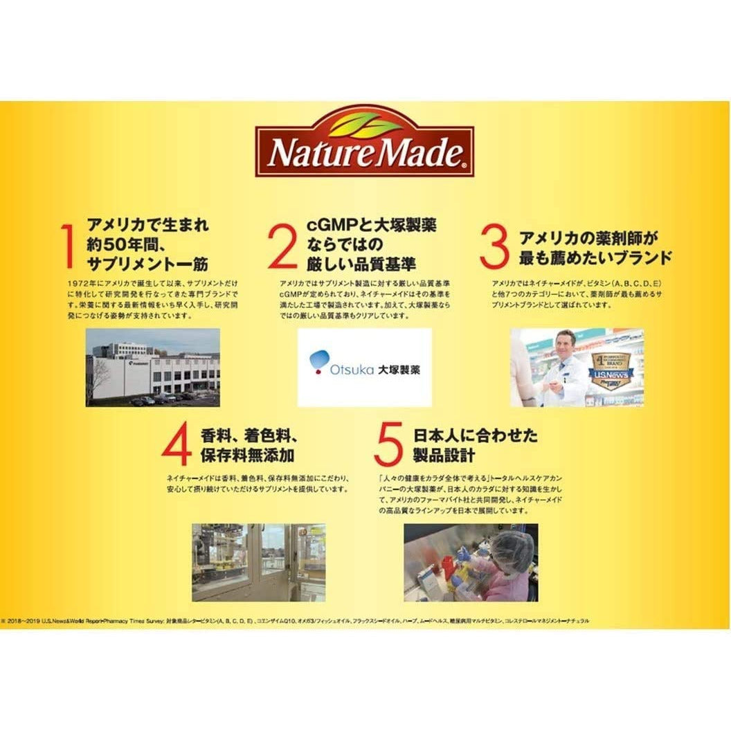 Otsuka Pharmaceutical Nature Made Supplement Dietary Fiber 24 Days 240 Grains