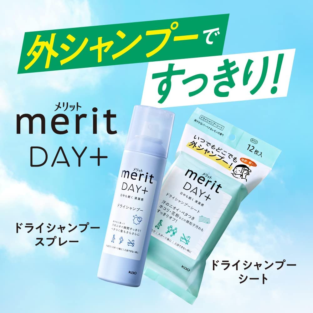 Kao Merit DAY+ Dry Shampoo Sheets 12 Sheets
