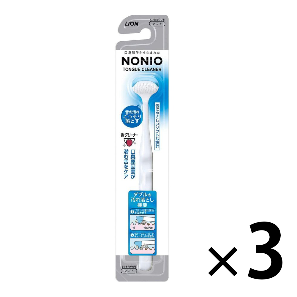 [3pack set]LION Nonio Tongue Cleaner 1pc