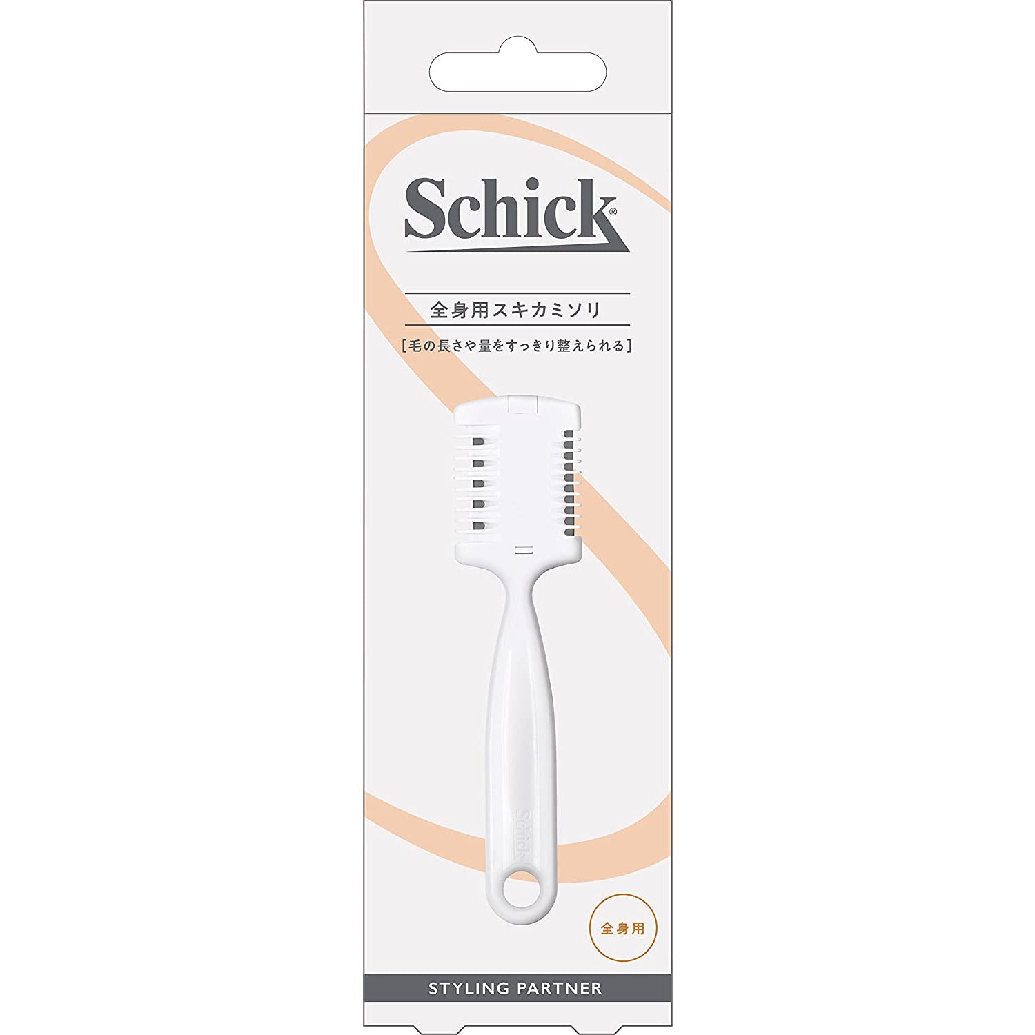 Schick  whole body razor 1 piece