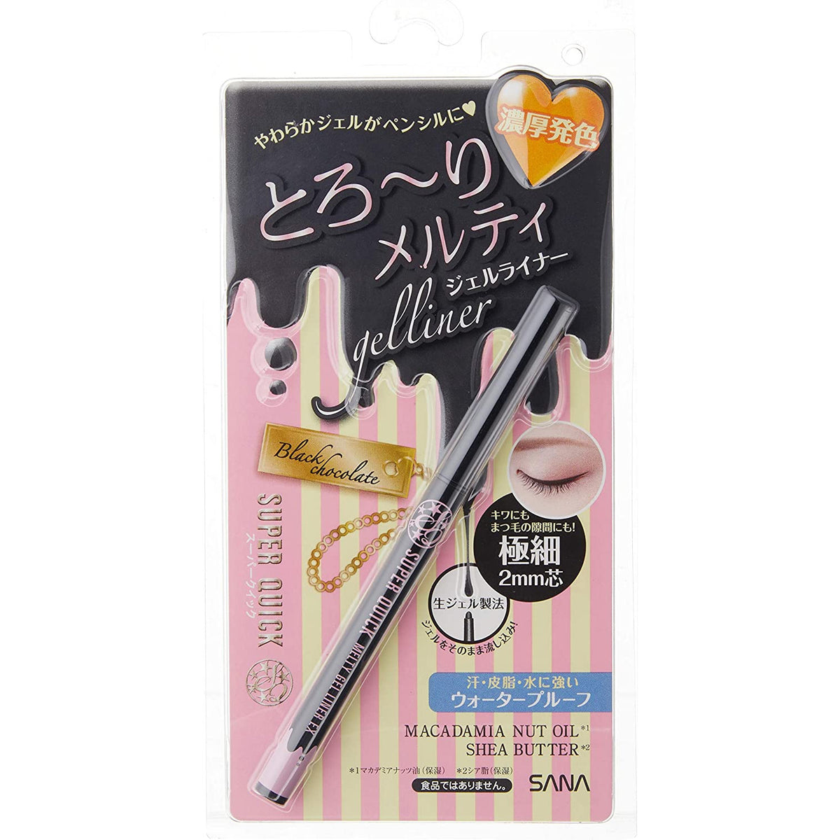 SANA Super Quick Melty Gel Liner EX 01 Black Chocolate