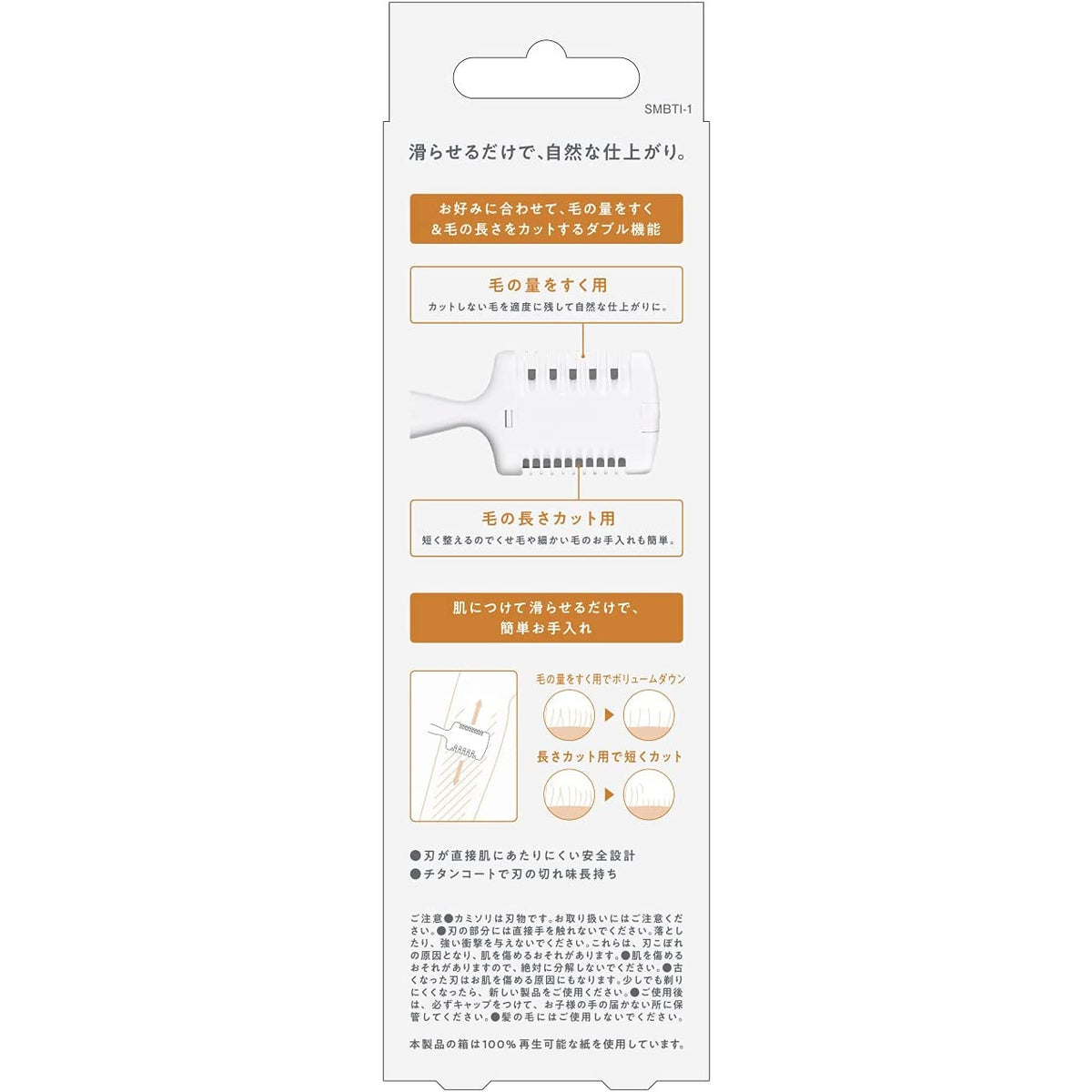 Schick  whole body razor 1 piece